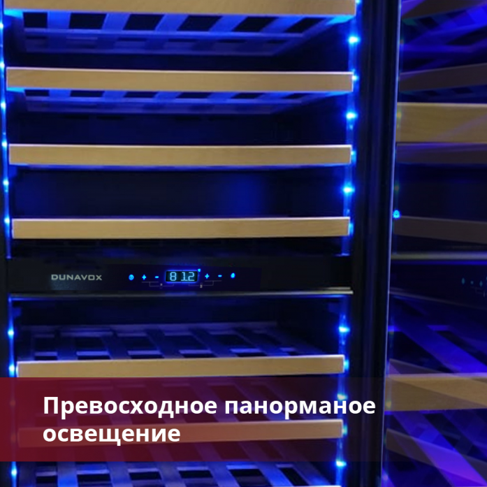 Винный шкаф Dunavox DAVG-114.288DOP.TO в магазине «На диване» в Тюмени  — Выгодная цена