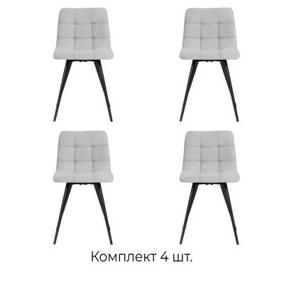 Стул Пиксель, (комплект 4 шт), бархат светло-серый 04