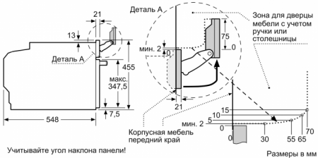Компактный духовой шкаф Neff C17FS42H0 в магазине «На диване» в Тюмени  — Выгодная цена