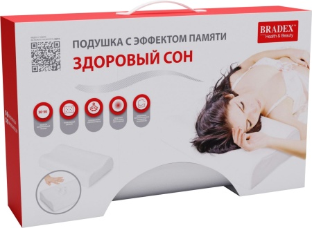 Подушка с эффектом памяти «ЗДОРОВЫЙ СОН» 30х50 см в магазине «На диване» в Тюмени  — Выгодная цена